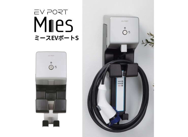 ミースEVポートS