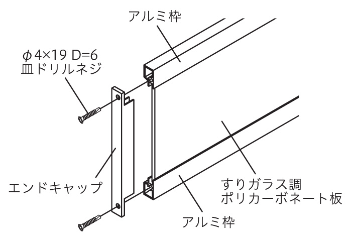 マイティウッド 採光パネル