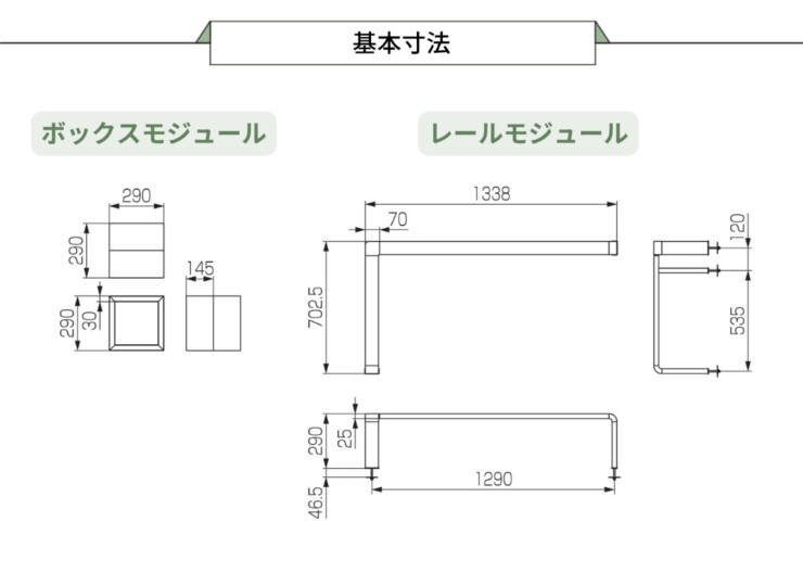 LIXIL DIY対応ウッドデッキ Module Garden（モジュールガーデン）セットPLAN02 基本寸法