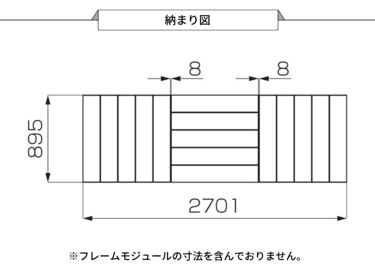 LIXIL DIY対応ウッドデッキ Module Garden（モジュールガーデン）セットPLAN03 納まり図