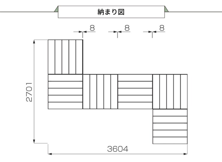 LIXIL DIY対応ウッドデッキ Module Garden（モジュールガーデン）セットPLAN06 納まり図
