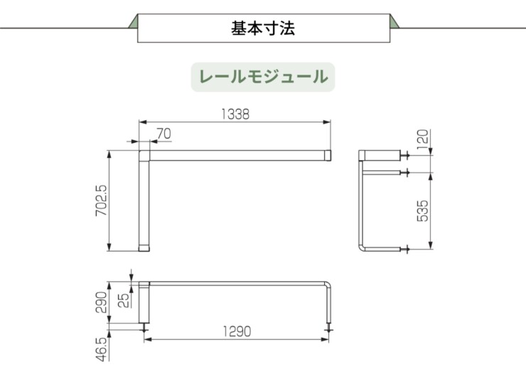 LIXIL DIY対応ウッドデッキ Module Garden（モジュールガーデン）セットPLAN06 基本寸法