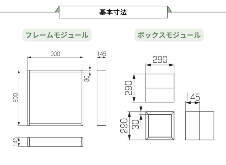 LIXIL DIY対応ウッドデッキ Module Garden（モジュールガーデン）セットPLAN07 基本寸法