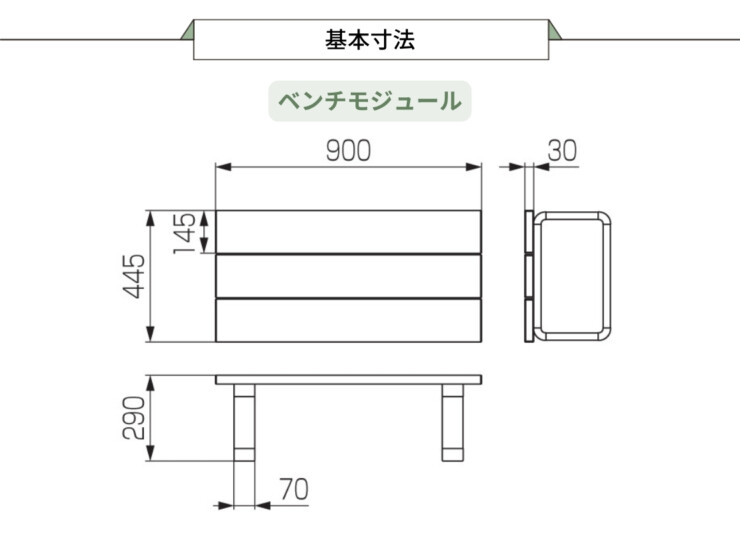 LIXIL DIY対応ウッドデッキ Module Garden（モジュールガーデン）セットPLAN08 基本寸法図