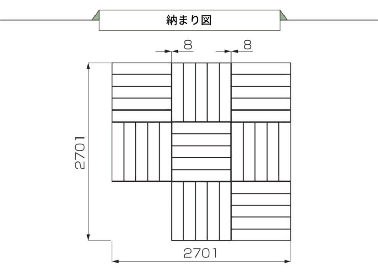 LIXIL DIY対応ウッドデッキ Module Garden（モジュールガーデン）セットPLAN10 納まり図