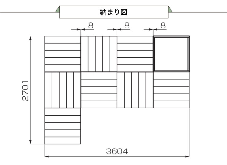 LIXIL DIY対応ウッドデッキ Module Garden（モジュールガーデン）セットPLAN11 納まり図