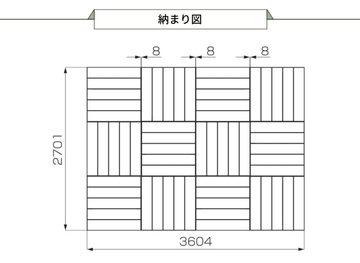 LIXIL DIY対応ウッドデッキ Module Garden（モジュールガーデン）セットPLAN15 納まり図