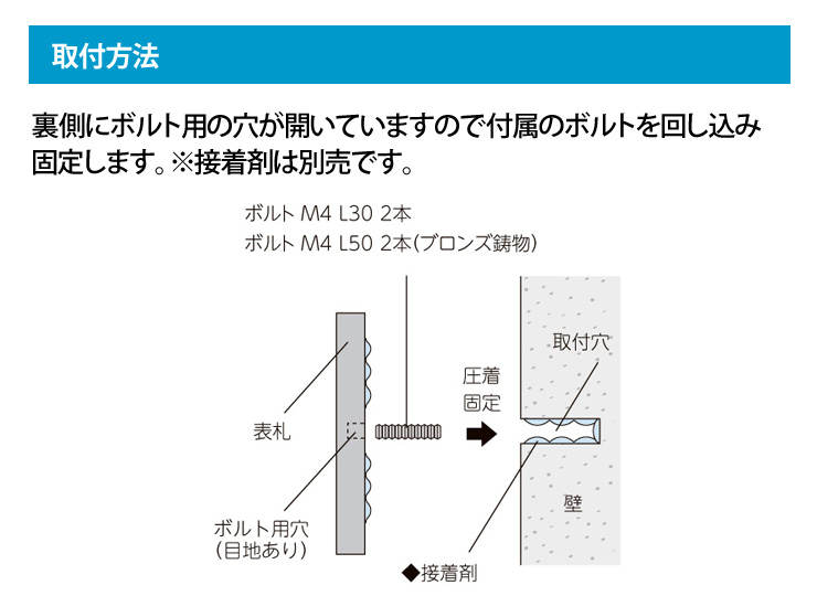 美濃クラフト】ガラス表札 モザイコ EX-21 郵便ポスト・宅配ボックスの激安販売 エクストリム