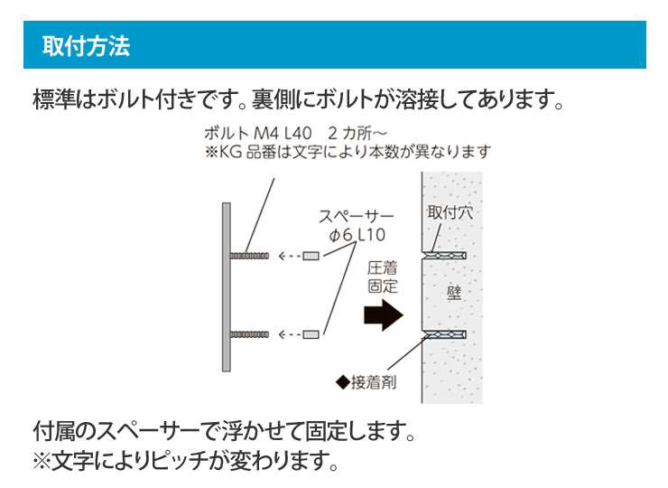 美濃クラフト】ステンレス切文字 むすび「結」KG-41 郵便ポスト・宅配ボックスの激安販売 エクストリム