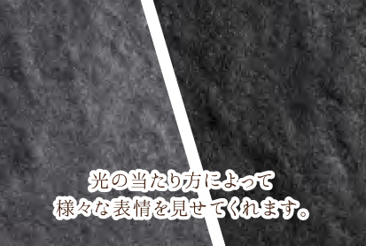 美濃クラフト むすび 「結」消墨けしずみ