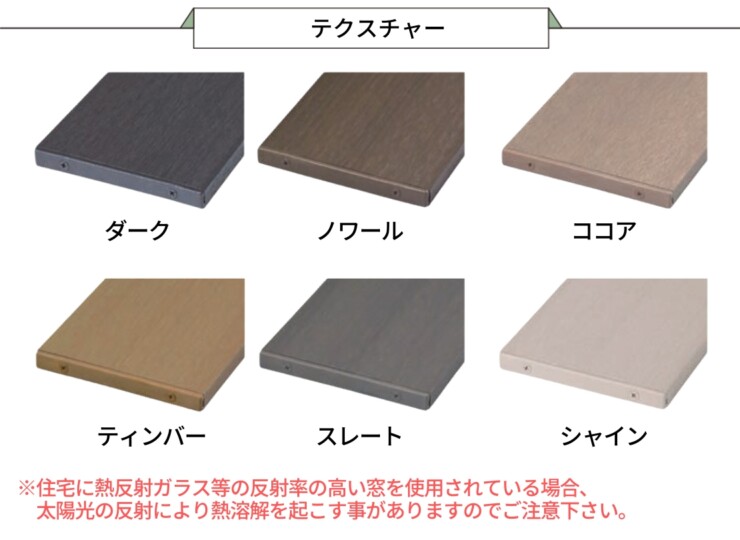 F＆F 現場組み立てフェンス ニコボード 板テクスチャー