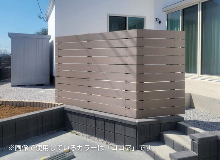 F&F 現場組み立てフェンス NICO BOARD（ニコボード）施工イメージ ココア