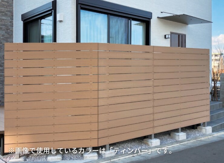 F&F 現場組み立てフェンス NICO BOARD（ニコボード）施工イメージ ティンバー