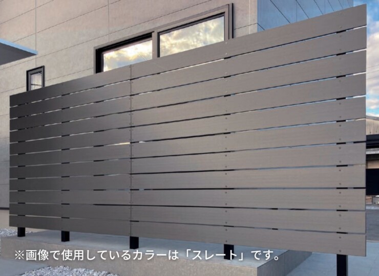 F&F 現場組み立てフェンス NICO BOARD（ニコボード）施工イメージ スレート