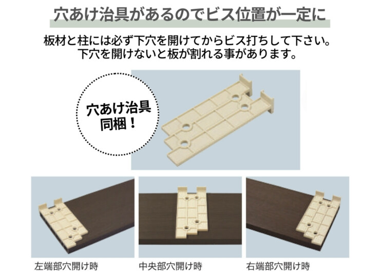 F＆F 現場組み立てフェンス ニコボード 穴あけ治具