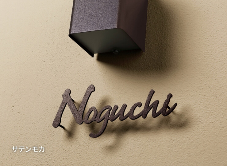 ユニソン デコサイン オブリ レイアウトＡ 使用イメージ