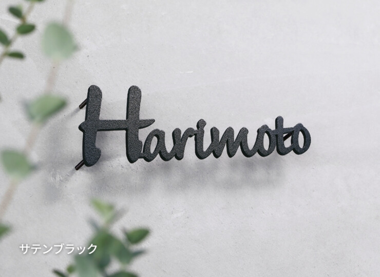 ユニソン デコサイン オブリ レイアウトＡ 使用イメージ