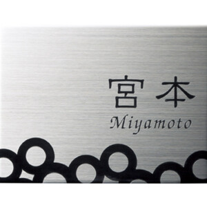 ユニソン ワンロックサイン ワンロック ウェルク 120×90 リング アイキャッチ