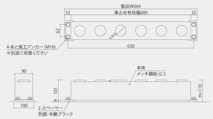 カツデン パーキングブロック Pablo Brick（パブロブリック）サイズ