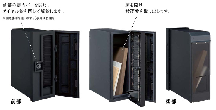 パナソニック パケモVL 前入れ前取出し