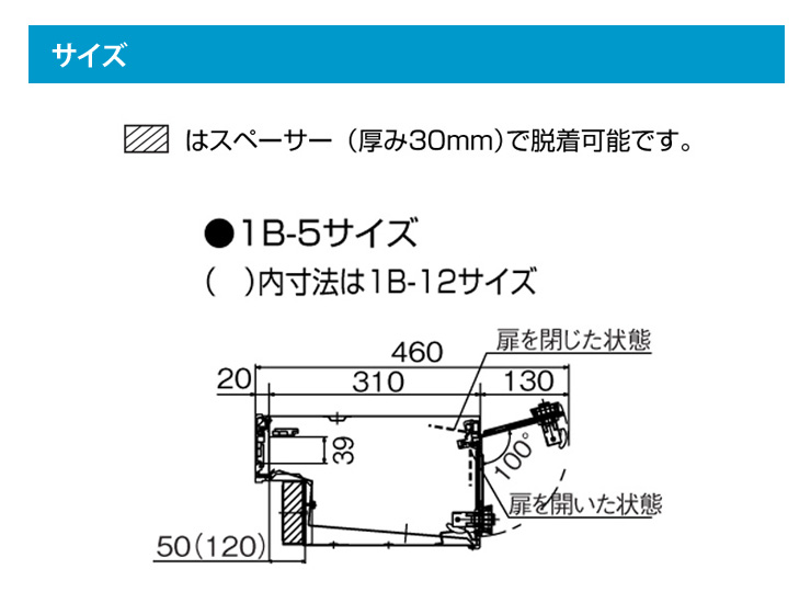 パナソニック】サインポスト 口金MS型 1Bサイズ 郵便ポスト・宅配ボックスの激安販売 エクストリム