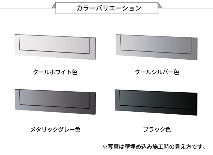 パナソニック サインポスト 口金MS型 カラーバリエーション