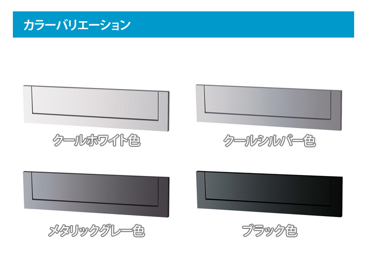 郵便ポスト 口金MS型 3B-5 クールホワイトダイヤル錠 壁埋め込み式 前入れ後出し Panasonic パナソニック 受注生産 送料無料 - 3