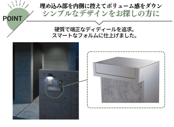 パナソニック サインポスト 口金MS型 2Bサイズ 特長