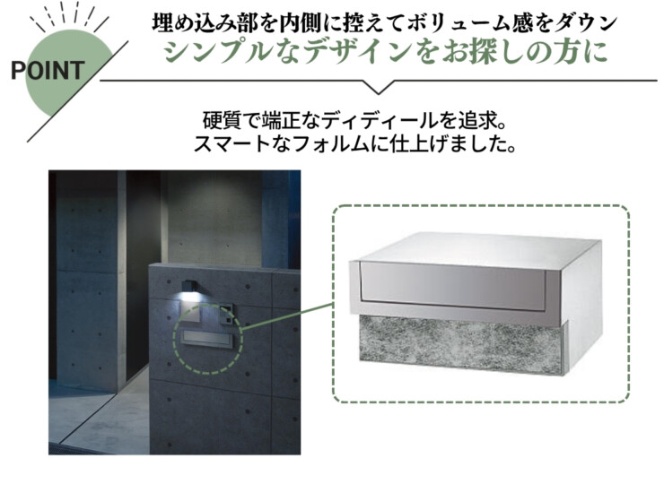 パナソニック サインポスト 口金MS型 1Bサイズ 特長