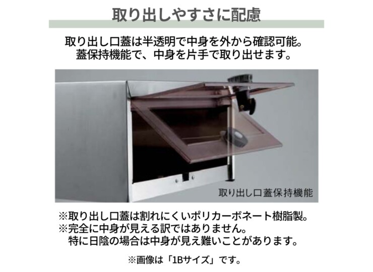 パナソニック サインポスト 口金MS型 取出しやすさに配慮