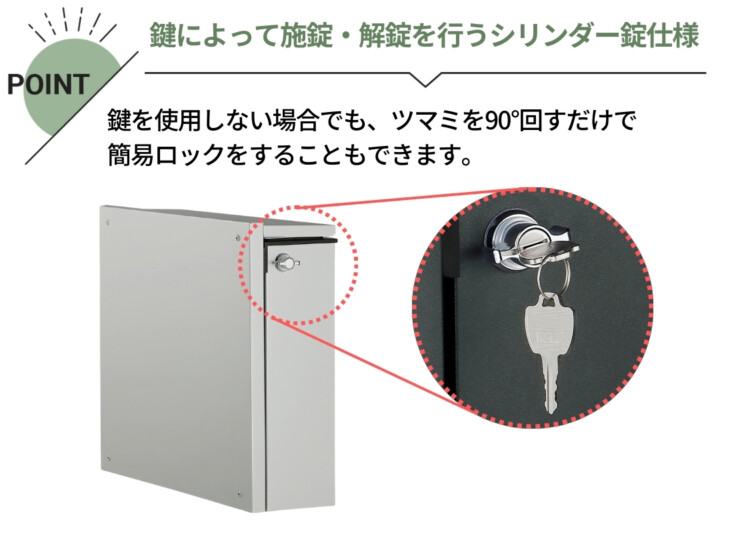 ユニソン ピアット シリンダー錠 特徴