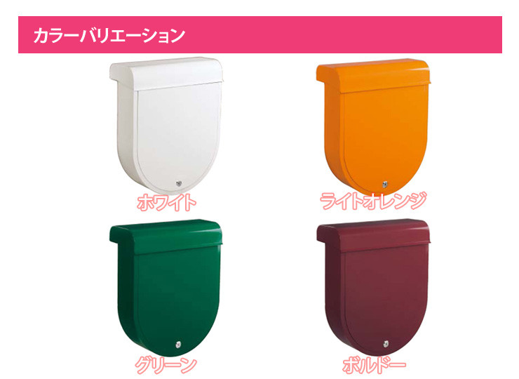 ピノ カラーバリエーション