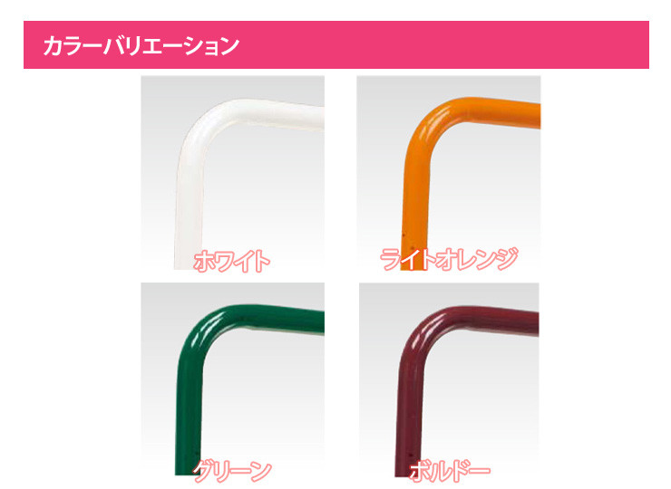 ピノ専用スタンド カラーバリエーション