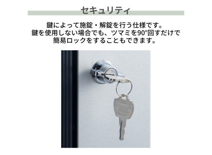 ユニソン 郵便ポスト プラスト セキュリティ