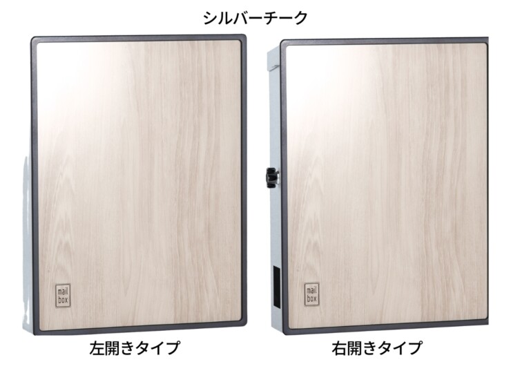 ユニソン 郵便ポスト プラスト シルバーチーク
