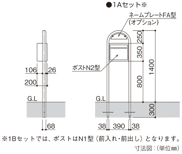 YKKAP ポスティモ サイズ