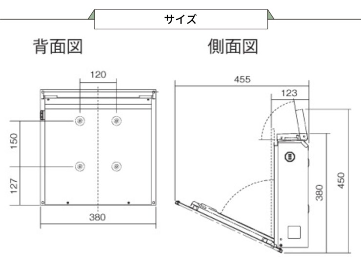 gather ポスティーレ（上入れ前出し）サイズ