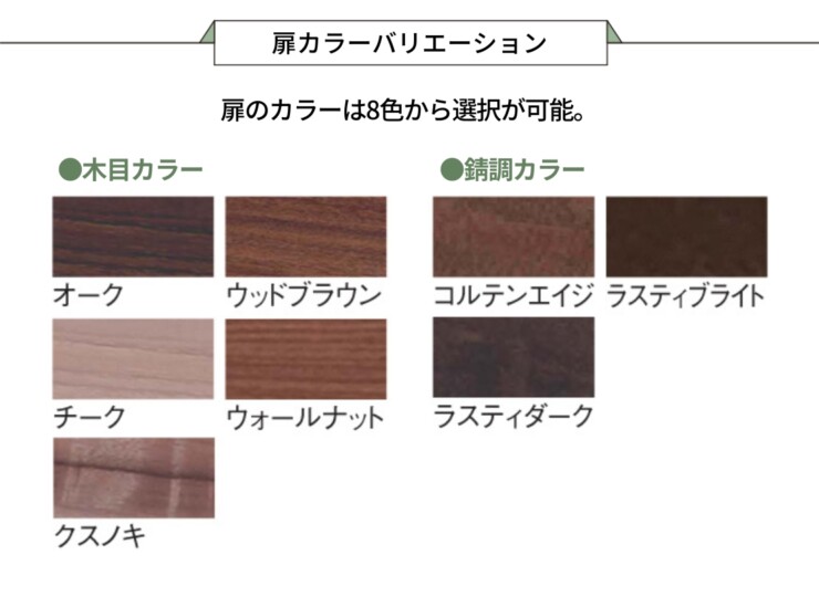 gather 壁掛けポスト ポスティーレ（上入れ前出し）扉カラーバリエーション