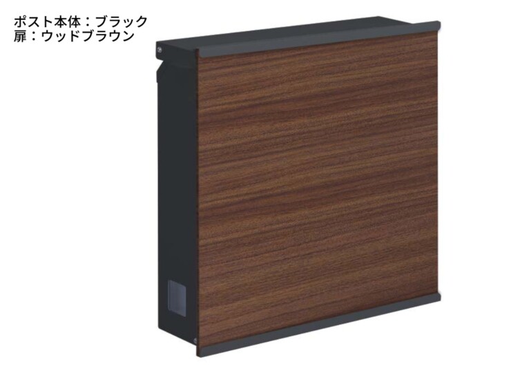gather 壁掛けポスト ポスティーレ（上入れ前出し）ポスト本体：ブラック・扉：ウッドブラウン