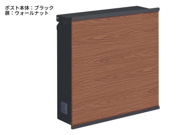 gather 壁掛けポスト ポスティーレ（上入れ前出し）ポスト本体：ブラック・扉：ウォールナット