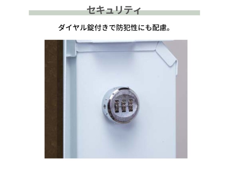 gather 壁掛けポスト ポスティーレ（上入れ前出し）セキュリティ