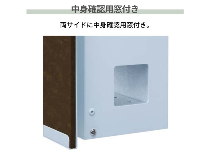 gather 壁掛けポスト ポスティーレ（上入れ前出し）中身確認用窓付き