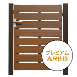 F＆F マイティ フィット門扉 プレミアム 高尺仕様 アイキャッチ