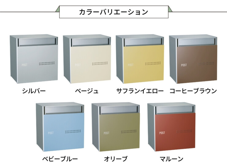 ユニソン 埋込みポスト クティ 2B カラーバリエーション