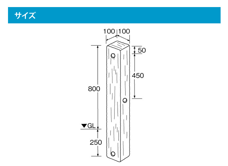 railpole