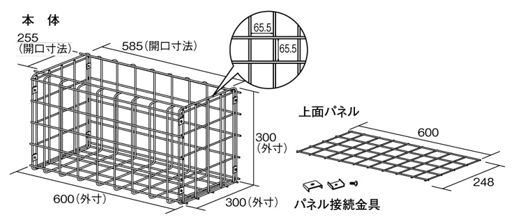 ラクラム セット内容サイズ