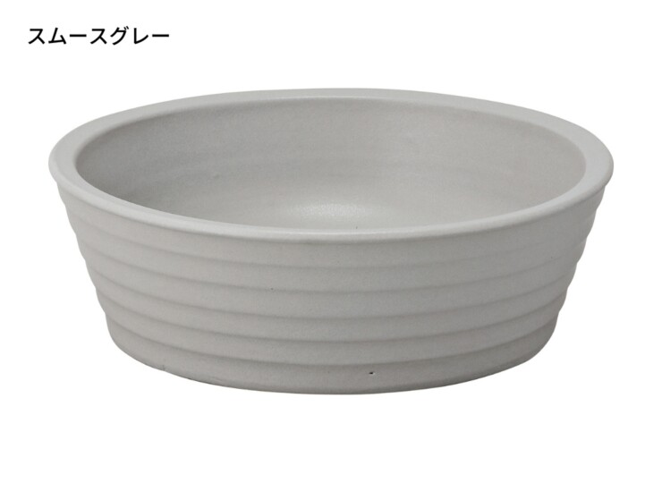 ユニソン 陶芸ポットラルゴ スムースグレー