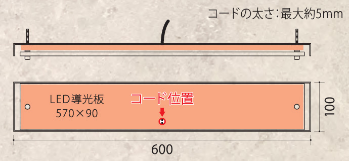福彫 LED表札 レゴリス コード位置