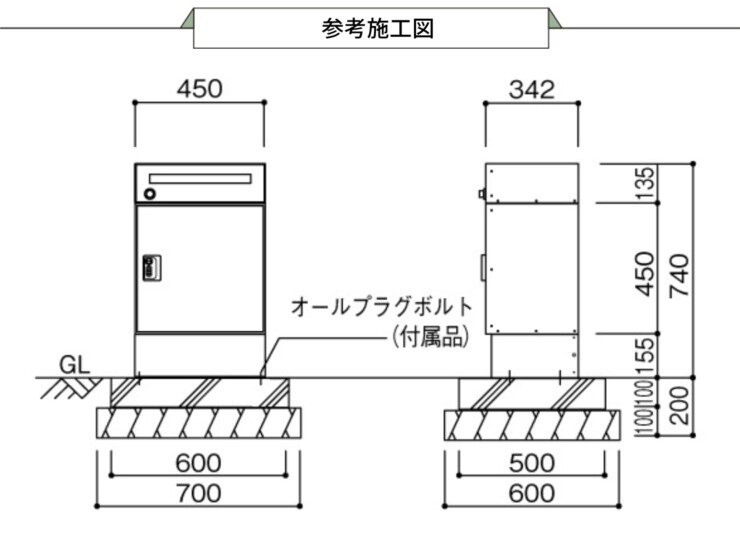 ユニソン リピットDB ポスト有り 参考施工図