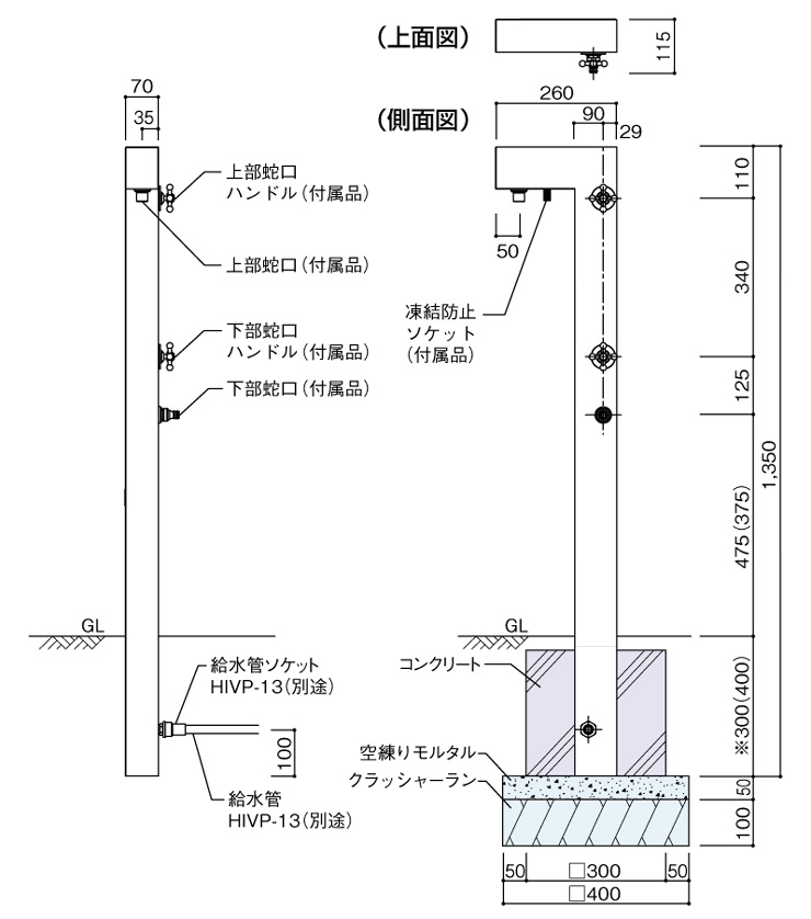 ライアンスタンド2 サイズ